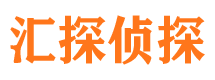 江华寻人公司